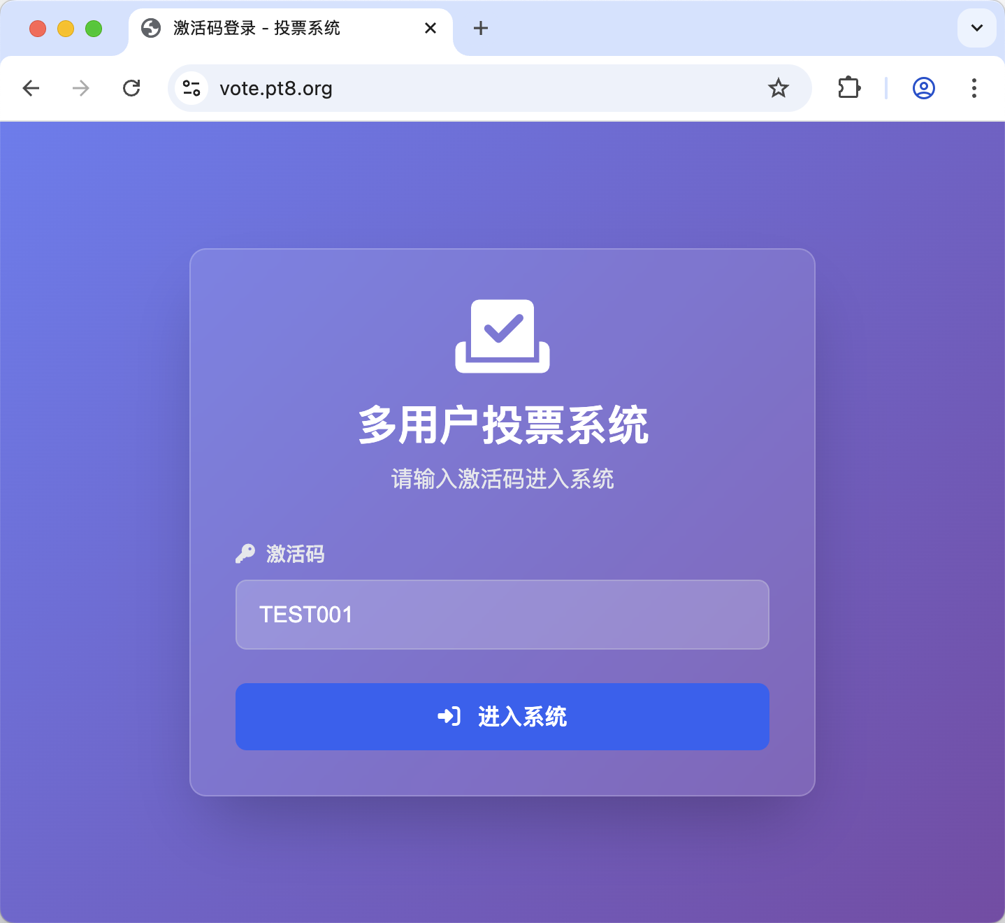 登录页面截图